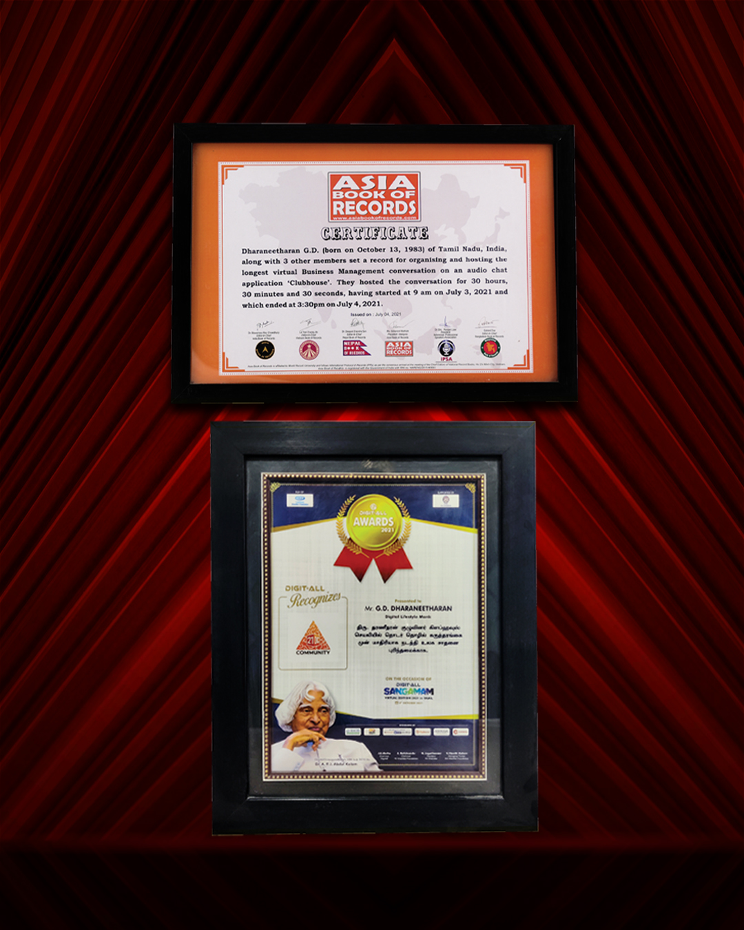 Record & Recognition
